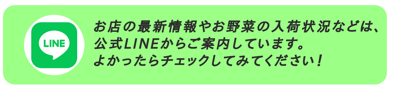 LINEリンク画像